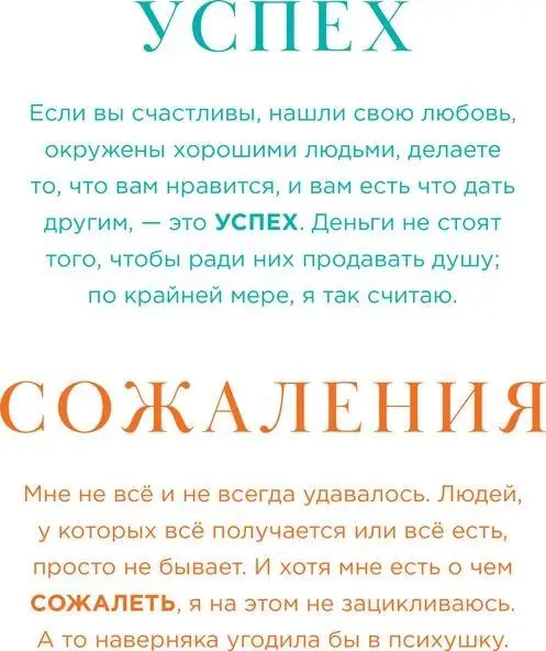 ДА ИМЕННО ТАК только позвольте коечто уточнить все что угодно в - фото 139