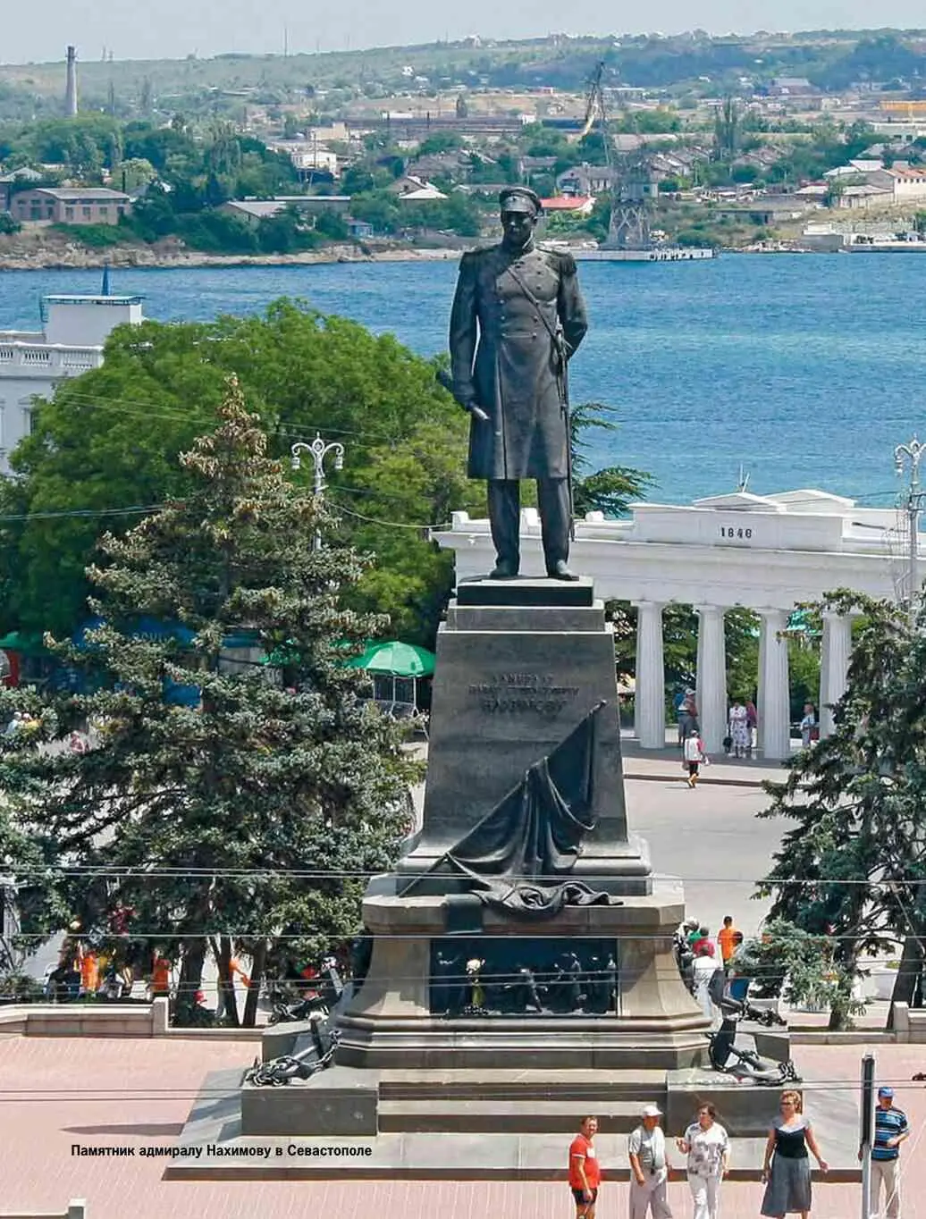 Глава 3 КАПЕРАНГ КРУЧИНИН В крымских троллейбусах и армейских казармах в - фото 14