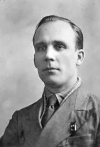 Рис 112 Марков Георгий Поликарпович брат Валентины Марковой 1939 год - фото 13