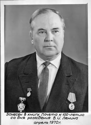 Рис 155 Т Г Фоменко 1970 г Рис 156 Т Г Фоменко выступает на - фото 58