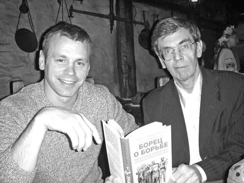 Рис 3210 И И Куринной и А Т Фоменко 2009 год Книга лежащая перед - фото 331
