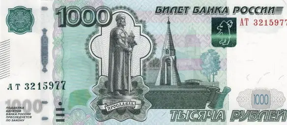 12 Dueling Banknotes The Ukrainian twohryvna and Russian thousandruble - фото 46