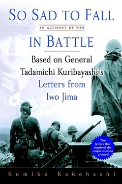Kumiko Kakehashi So Sad to Fall in Battle: An Account of War Based on General Tadamichi Kuribayashi's Letters from Iwo Jima обложка книги