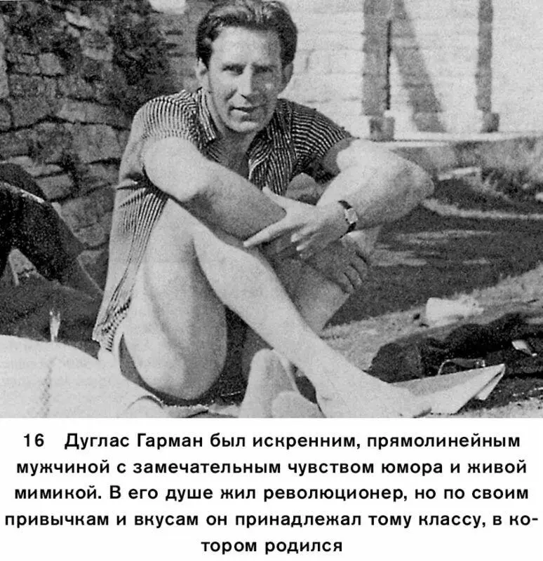 На пике века Исповедь одержимой искусством - фото 13