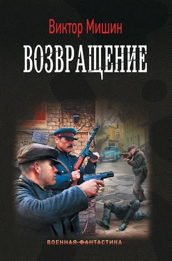 Виктор Мишин Возвращение [litres] обложка книги