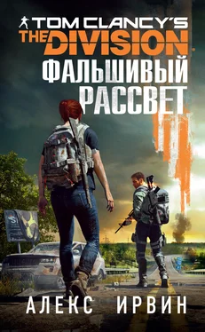 Александр Ирвин Tom Clancy’s The Division 2. Фальшивый рассвет [litres] обложка книги