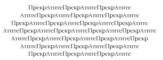 Отдаленный топот явился его глазам затейливым узором развевающегося вымпела - фото 16