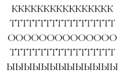 Горящий Человек содрогнулся Слишком ярко Меньше света Фойл шагнул вперед - фото 20