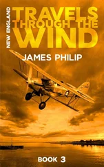 Джеймс Филип - Travels Through the Wind