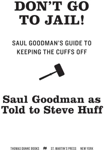 Introduction Saul Goodman at your service Have a seat lets talk about how - фото 1