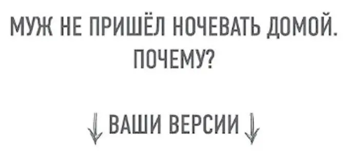 arpinepro Прям первую же мысль пишите в комментах пжл на тренинге - фото 19