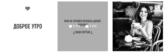 День 17 Что делатьпродвигаться через платные методы продвижения и - фото 23
