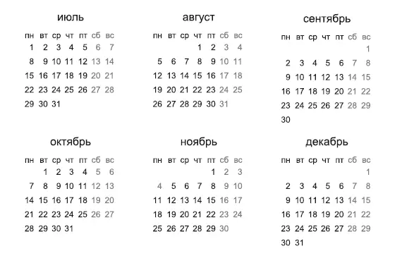 Мои цели на 2019 год Шла Аленушка в лес за грибами да за ягодами а вернулась - фото 53