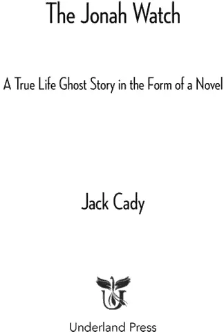 Authors Note This tale remembers the cutters Yankton and Legare and the - фото 1