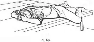 п 47 Лягте на живот с вытянутыми ногами и выставьте перед собой сдвинутые - фото 123
