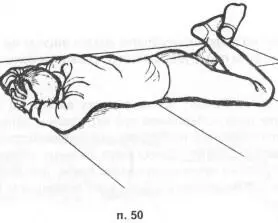 п 53 Лежа на животе опустите голову виском на подстилку и подведите руки под - фото 127