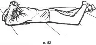 п 53 Лежа на животе опустите голову виском на подстилку и подведите руки под - фото 129