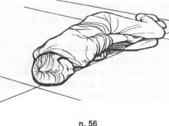 п 58 Лягте вполоборота к подстилке положив на нее голову виском и подведите - фото 133