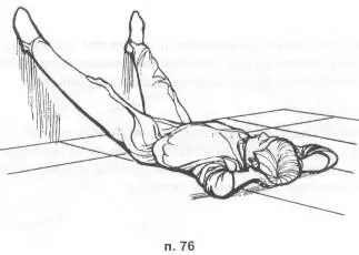 п 79 Лягте спиной на кушетку и опустите на пол примерно от нижней трети бе - фото 153