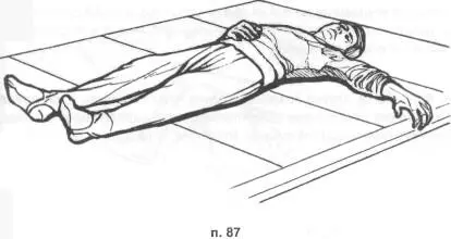 п 89 Лягте на спину с подтянутыми к животу коленями удерживая переплетенные - фото 164