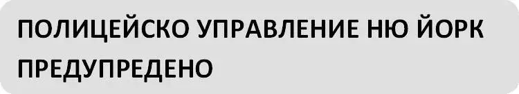 Вадя зашеметителя от раницата За миг той се закача за ръба на ципа и издава - фото 3