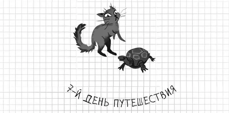 Ох мне так скучно в бунгало что я все же решил немного прогуляться по саду - фото 58