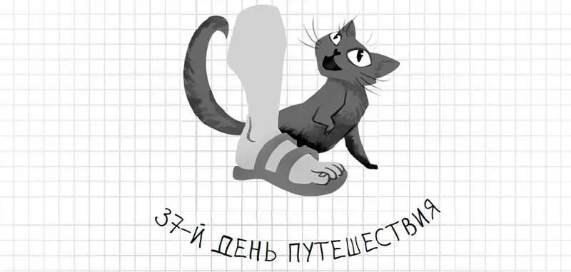 Сават ди краб так звучит здравствуйте потайски Это единственная - фото 150