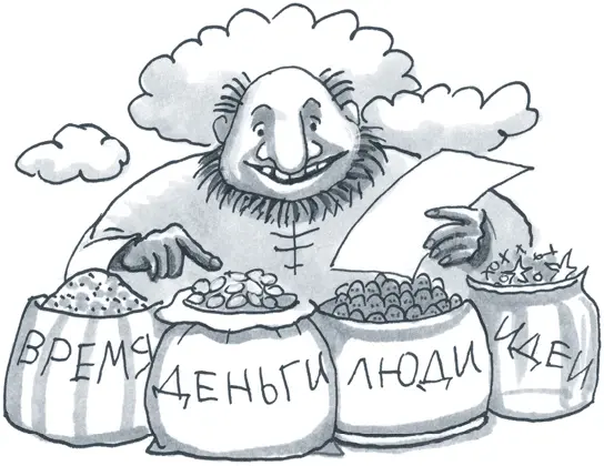 А вот теперь посмотрите насколько реальны те перспективы которые вы наметили - фото 56