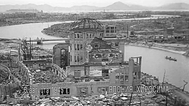 1945 г Памятник свидетель атомной бомбардировки города Хиросимы 1942 г - фото 8