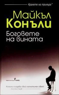 Майкл Коннелли Боговете на вината обложка книги