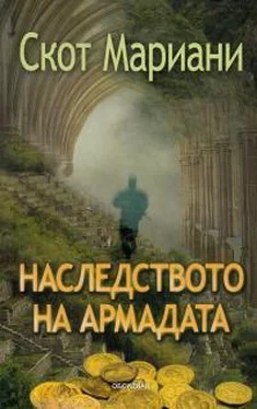 Скотт Мариани Наследството на Армадата обложка книги