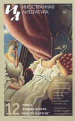 Марина Ефимова - Статьи, эссе, критика