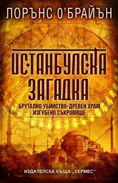 Лорънс О'Брайън Истанбулска загадка обложка книги