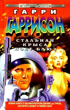 Гарри Гаррисон Стальная Крыса поет блюз [сборник] обложка книги