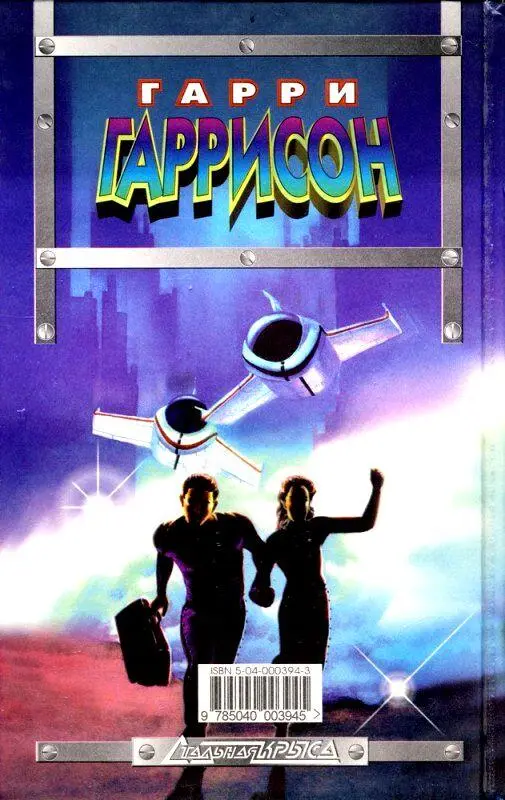 1 псевдоним прозвище франц 2 Игра слов Boy Sprouts созвучно известным - фото 7