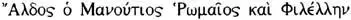 1words which may serve to remind us with what wondrous prescience Polybius - фото 95