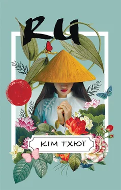 Ким Тхюи Ru обложка книги