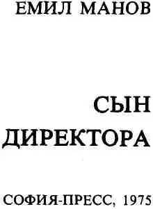 1 Уже с полчаса как я проснулся а вставать не хочется Можно бы снова - фото 2