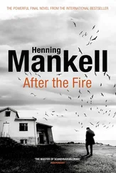 Хеннинг Манкелль - After the Fire