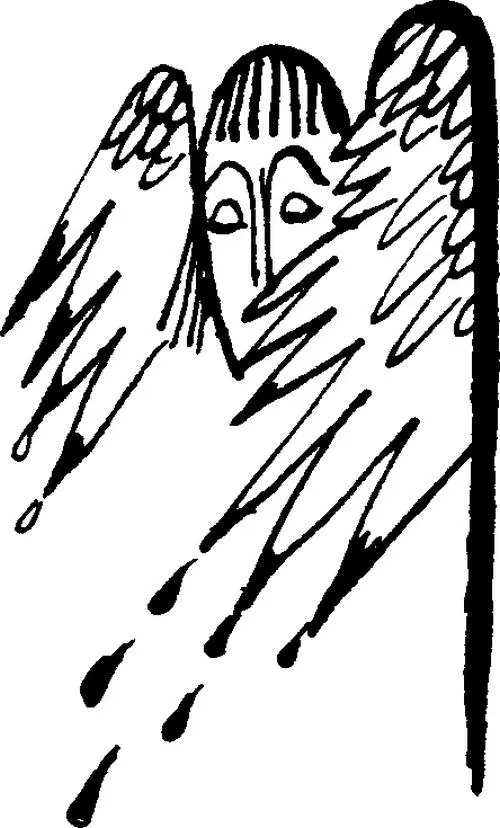 Мой день беспутен и нелеп Мой день беспутен и нелеп У нищего прошу на - фото 30