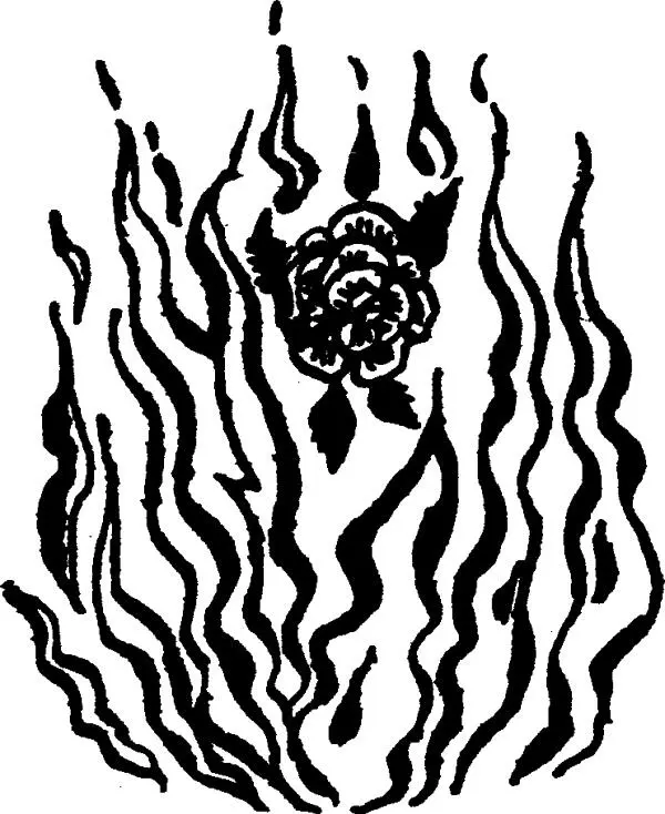 Любовь Любовь Куда ушла ты Любовь Любовь Куда ушла ты Оставила - фото 32