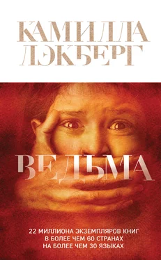 Камилла Лэкберг Ведьма обложка книги