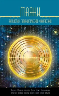 Дмитрий Лукин Маяки обложка книги