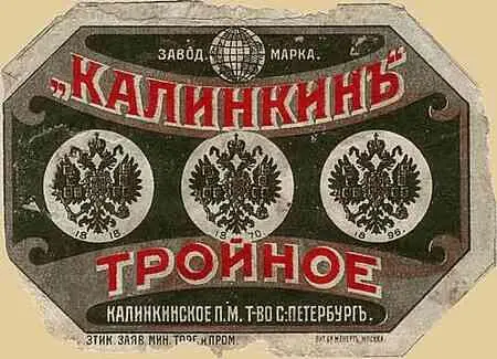 Бревенчатый дом за сплошным забором расположенный напротив был как на ладони - фото 8