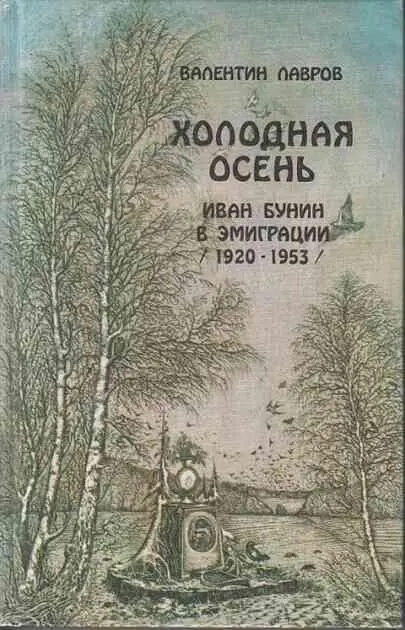 Примечания 1 фуляр шёлковый носовой платок 2 - фото 122