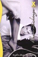 Эмма Аллан - Черные чулки