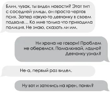 Билл Харпер Вот так привет из прошлого Рассел Тодд уже четвертый - фото 3