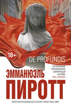 Эмманюэль Пиротт De Profundis обложка книги