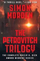 Саймон Морден - The Petrovitch Trilogy