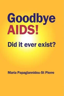 Мария Папагианниду-Сен-Пьер Прощай, СПИД! А был ли он на самом деле?